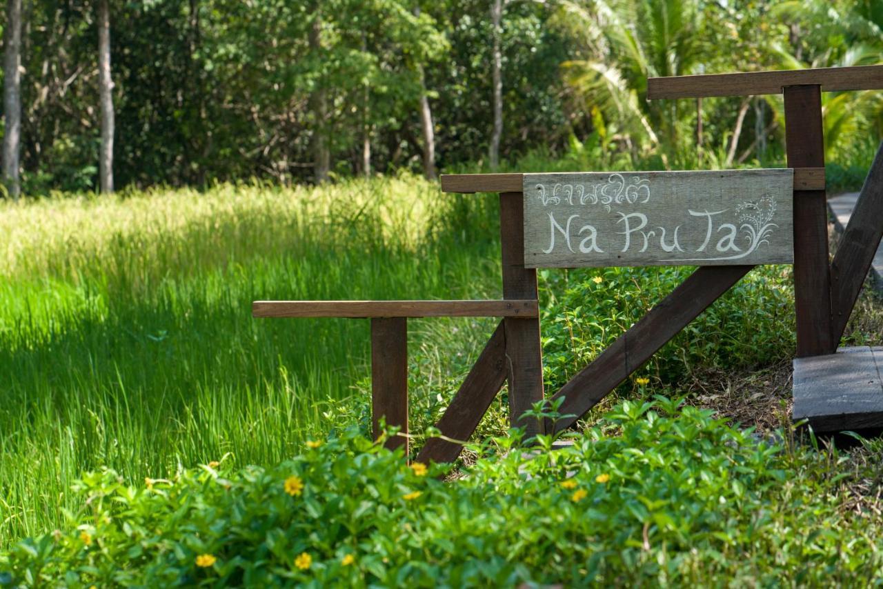 Koh Yao Yai Village Phang Nga Εξωτερικό φωτογραφία
